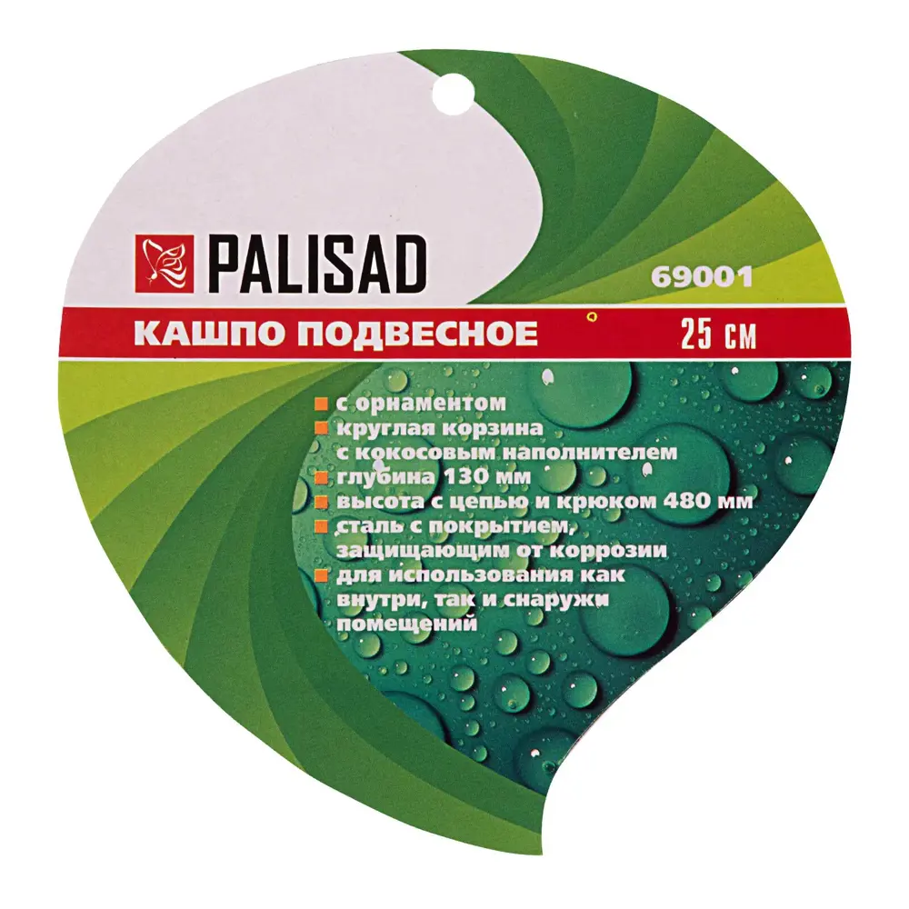 Фото 5 Кашпо 69001 Palisad 69001 25 см 2 л сталь коричневый Фото 5 Кашпо 69001 Palisad 69001 25 см 2 л сталь коричневый