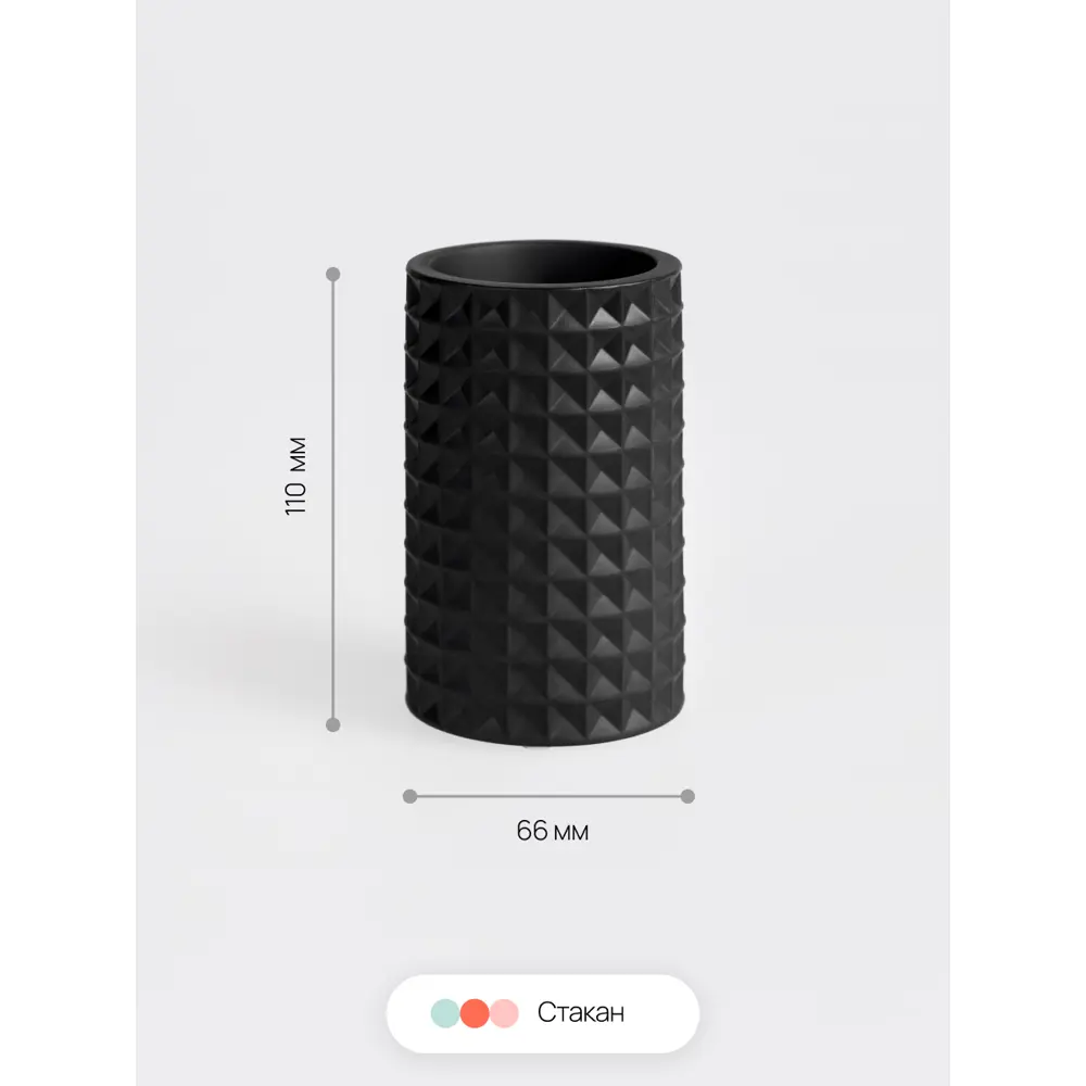 Фото 5 Набор для ванной комнаты аксессуаров Home One Waffle черный Фото 5 Набор для ванной комнаты аксессуаров Home One Waffle черный