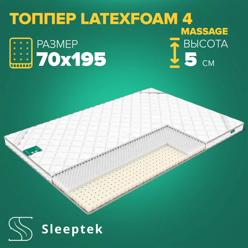 Фото Матрас Sleeptek Premier Foam Cocos 70x195x19 см независимый пружинный блок, 1-спальный Фото Матрас Sleeptek Premier Foam Cocos 70x195x19 см независимый пружинный блок, 1-спальный