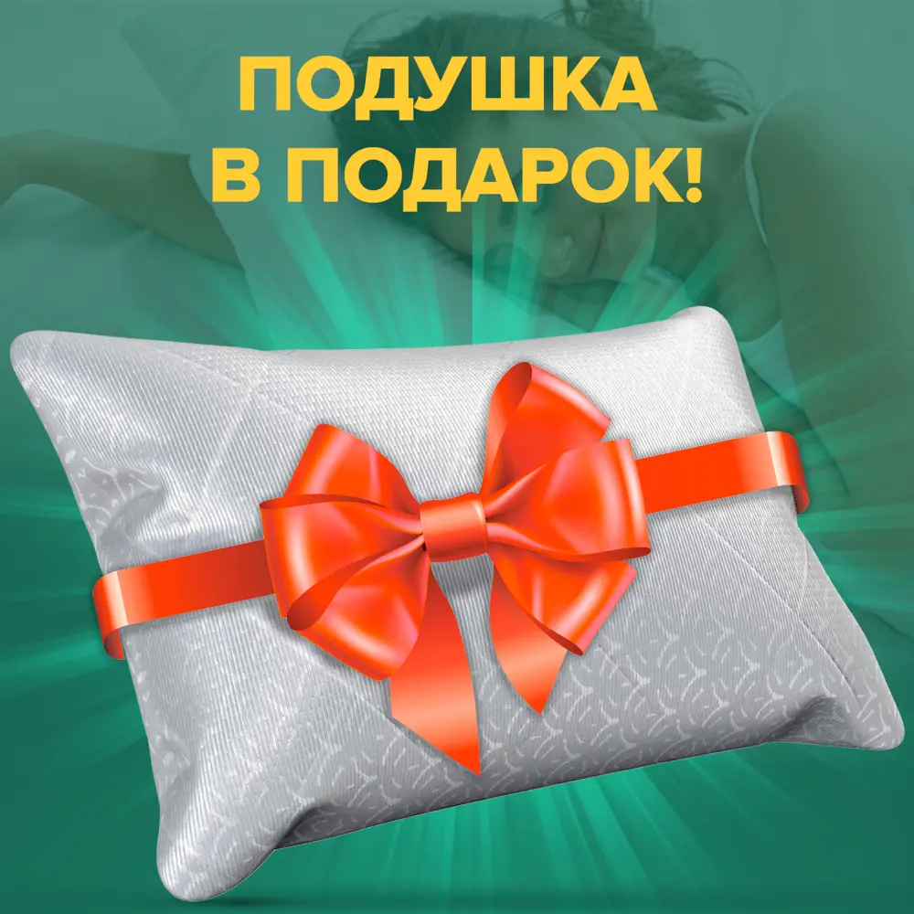 Фото 4 Матрас Sleeptek PremierBIG Foam5 Double 80x200x29 см независимый пружинный блок, 1-спальный Фото 4 Матрас Sleeptek PremierBIG Foam5 Double 80x200x29 см независимый пружинный блок, 1-спальный