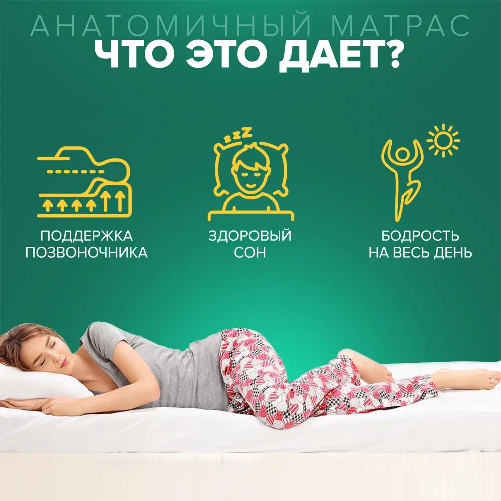 Фото 5 Матрас Sleeptek PremierBIG Foam5 Double 80x200x29 см независимый пружинный блок, 1-спальный Фото 5 Матрас Sleeptek PremierBIG Foam5 Double 80x200x29 см независимый пружинный блок, 1-спальный