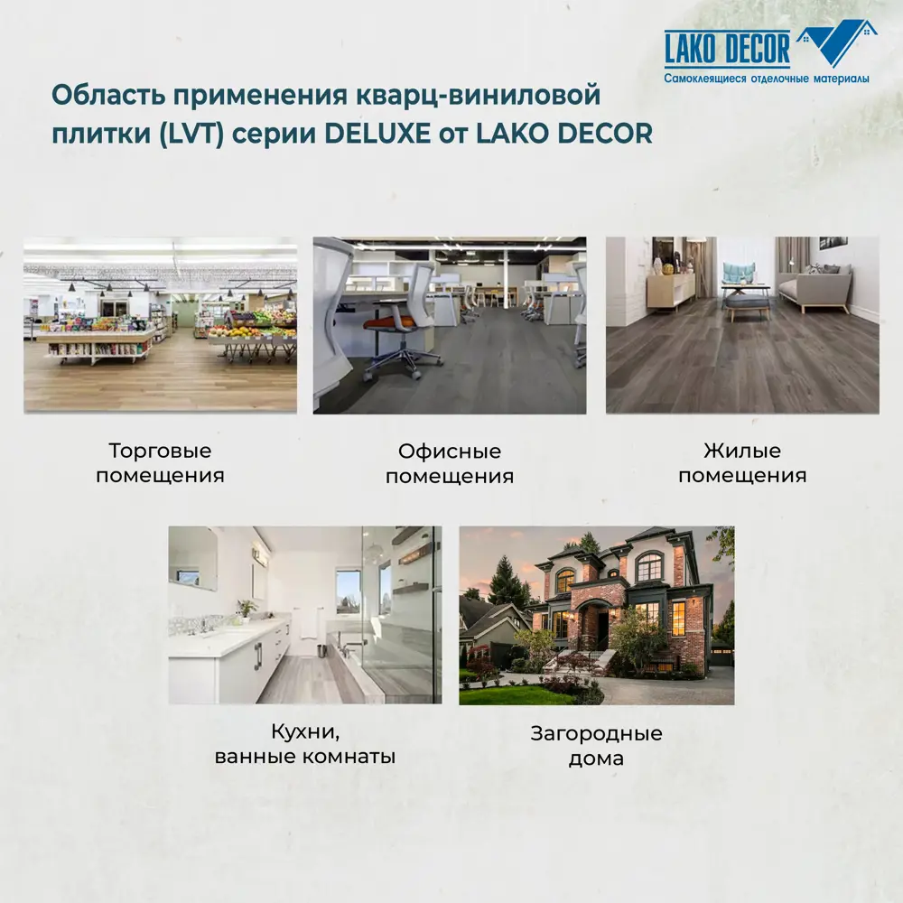 Фото 2 ПВХ плитка LAKO DECOR Делюкс Песчаник Грей 32 класс толщина 2 мм 6.30 м², цена за упаковку Фото 2 ПВХ плитка LAKO DECOR Делюкс Песчаник Грей 32 класс толщина 2 мм 6.30 м², цена за упаковку