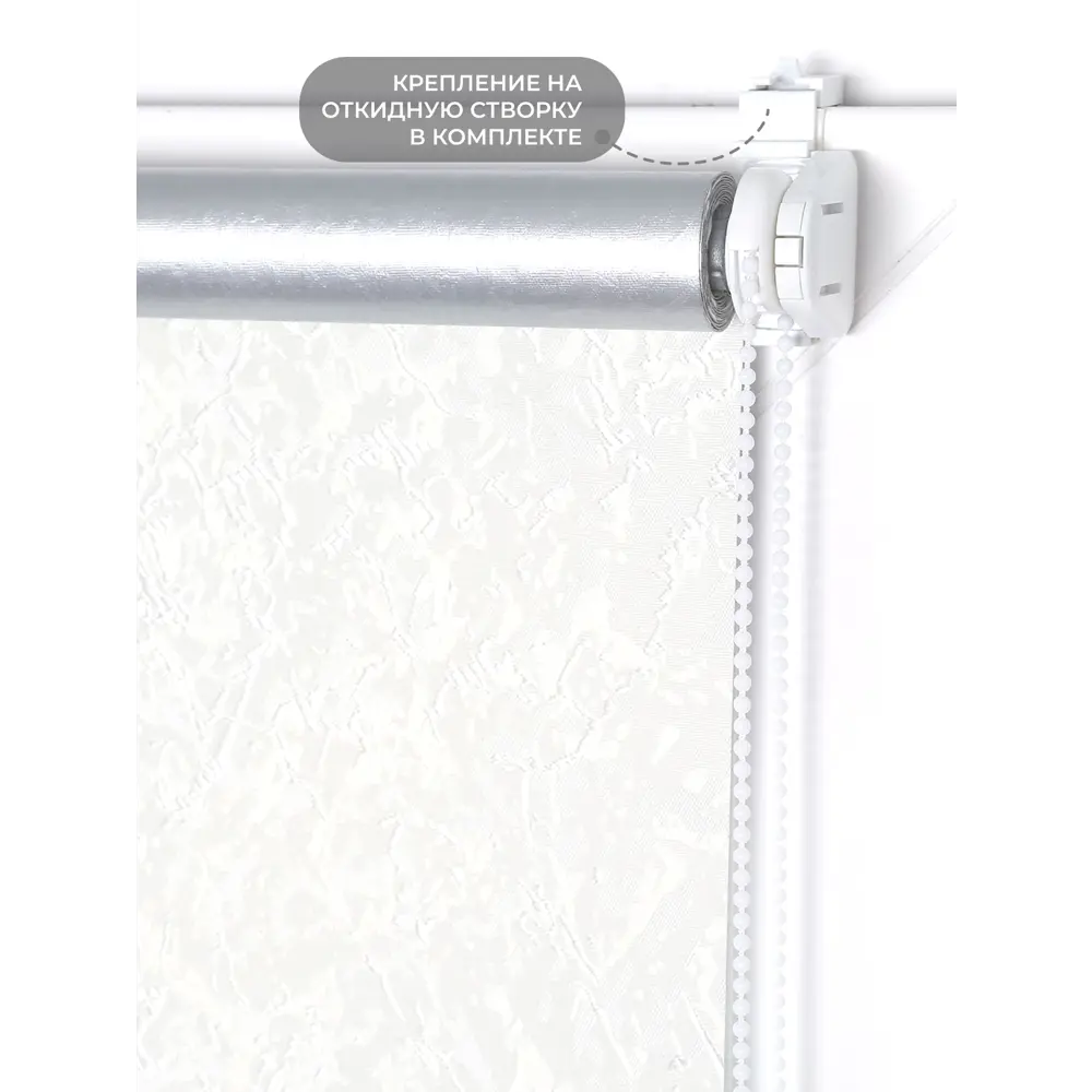 Фото 2 Рулонная штора Lm decor Саванна 88-01 белоснежный 38x160 8801038 Фото 2 Рулонная штора Lm decor Саванна 88-01 белоснежный 38x160 8801038