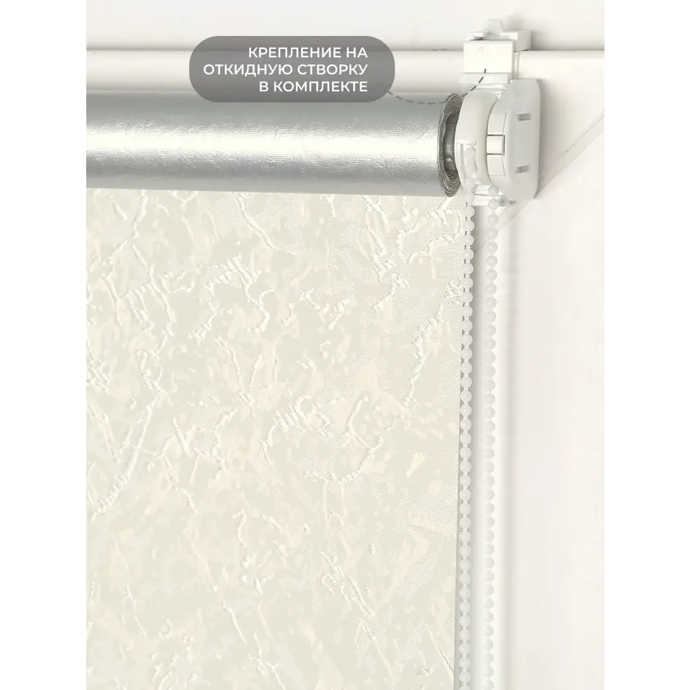 Фото 2 Рулонная штора Lm decor Саванна 88-02 белый 64x160 8802064160 Фото 2 Рулонная штора Lm decor Саванна 88-02 белый 64x160 8802064160