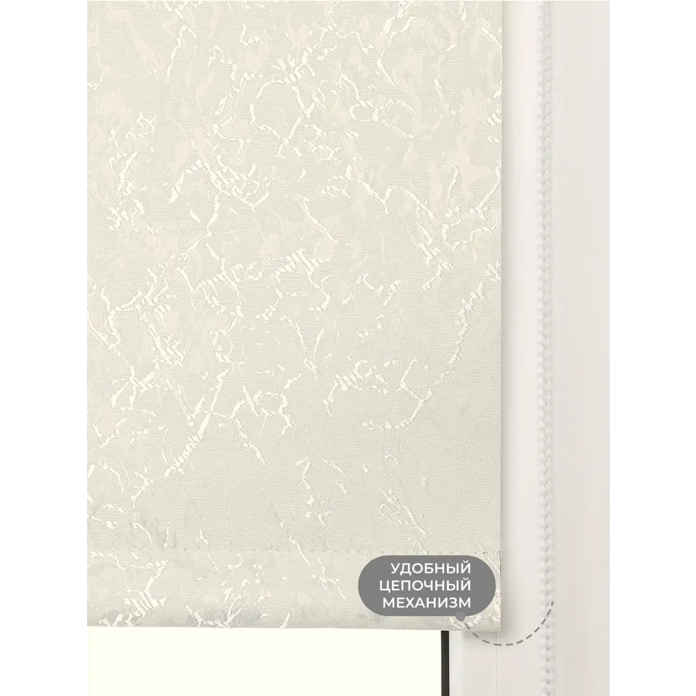 Фото 3 Рулонная штора Lm decor Саванна 88-02 белый 64x160 8802064160 Фото 3 Рулонная штора Lm decor Саванна 88-02 белый 64x160 8802064160