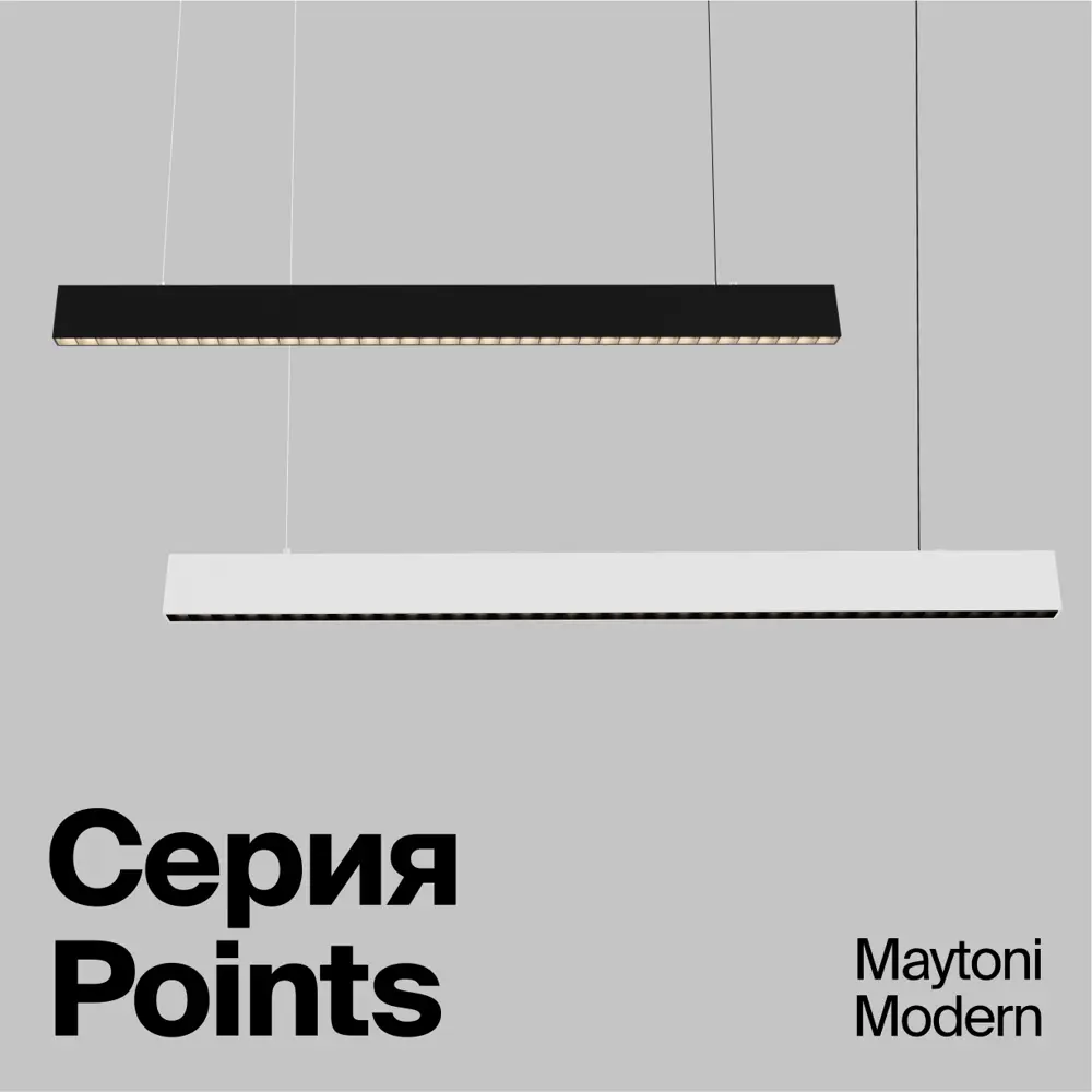 Фото 2 Светильник подвесной светодиодный Maytoni Pendant P050PL-L40W4K 40Вт 220-240В 16 м² Пульт дистанционного управления не нужен цвет белый Фото 2 Светильник подвесной светодиодный Maytoni Pendant P050PL-L40W4K 40Вт 220-240В 16 м² Пульт дистанционного управления не нужен цвет белый