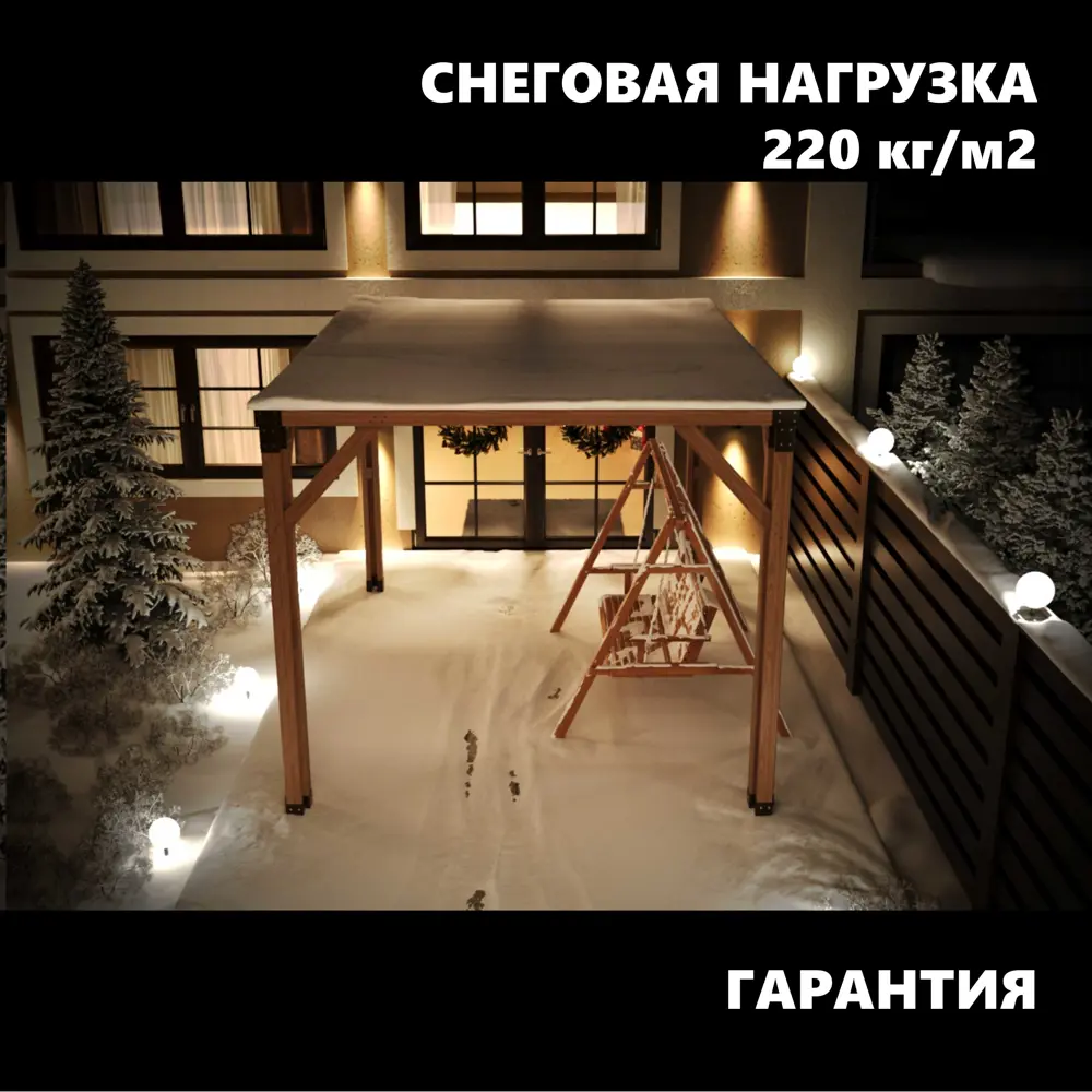 Фото 5 Крепежи-коннекторы Технограни 3D для беседки Зима-Лето 3x4.5 м Фото 5 Крепежи-коннекторы Технограни 3D для беседки Зима-Лето 3x4.5 м