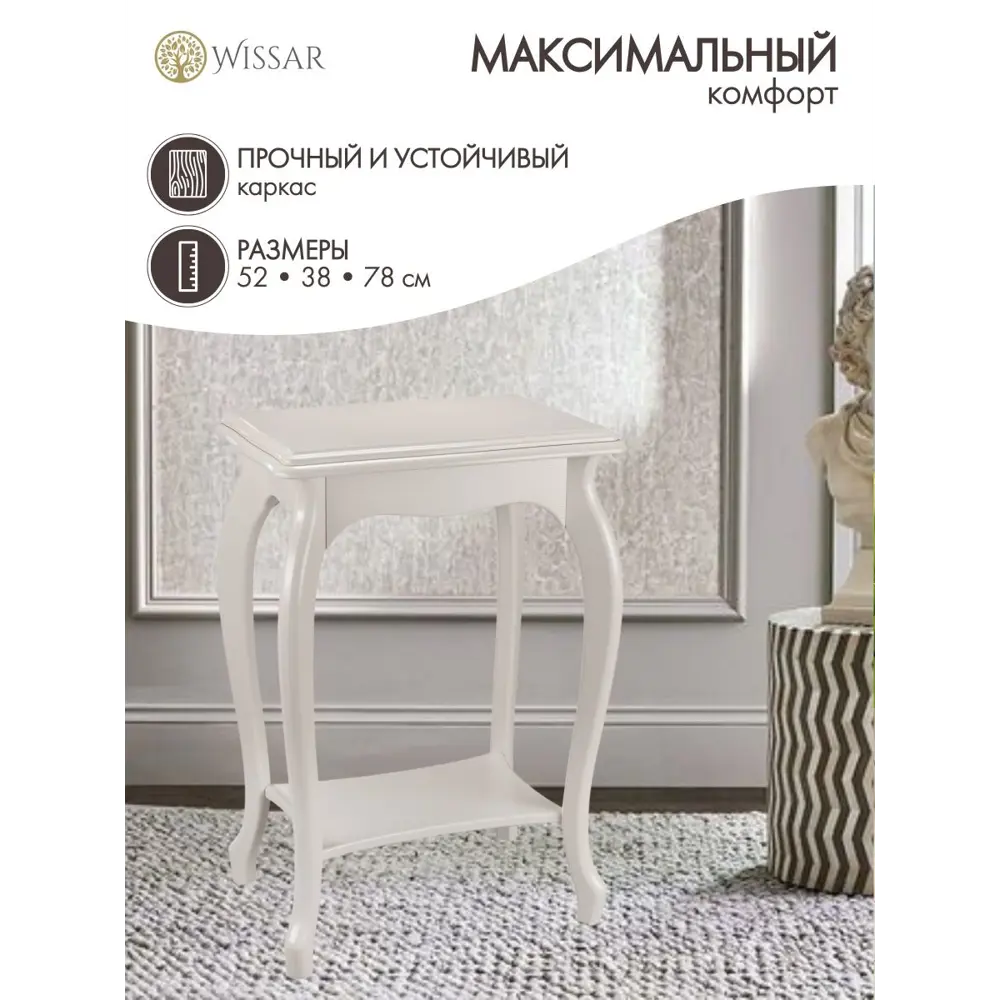 Фото 3 Подставка Wissar Джульетта молочный дуб