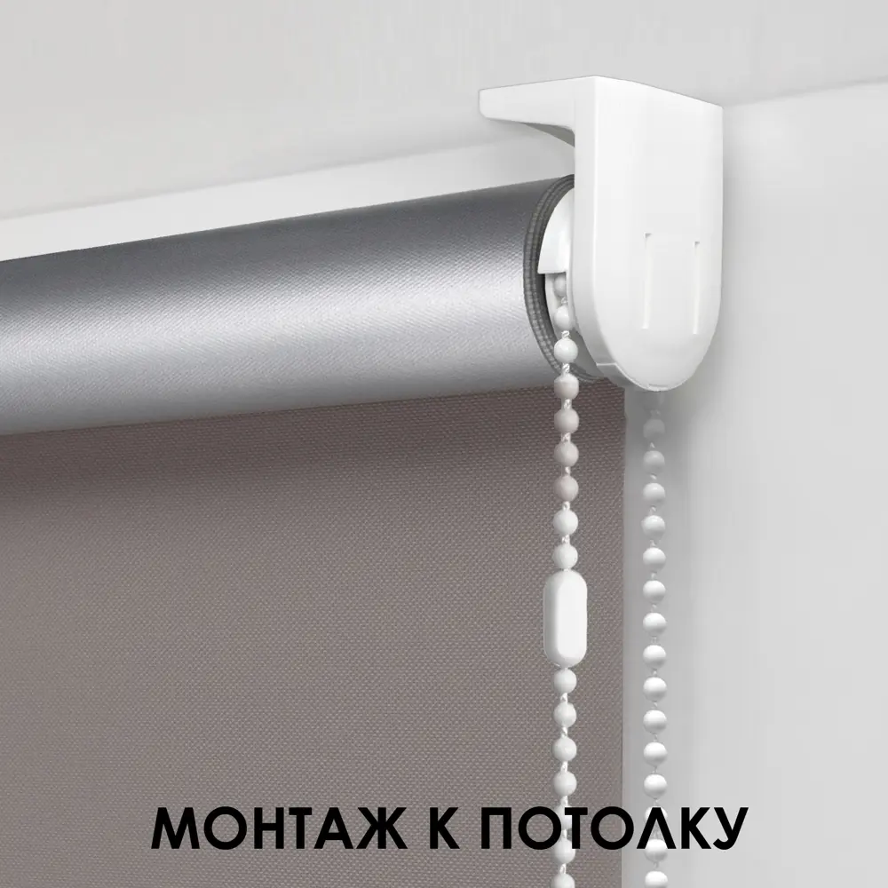 Фото 3 Рулонная штора Эскар 150x170 см цвет капучино Фото 3 Рулонная штора Эскар 150x170 см цвет капучино
