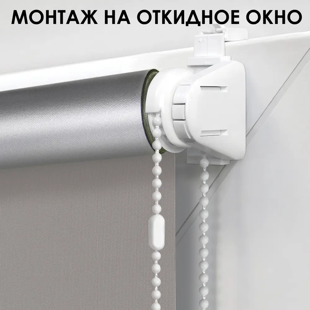 Фото 3 Рулонная штора Эскар 70x170 см цвет капучино