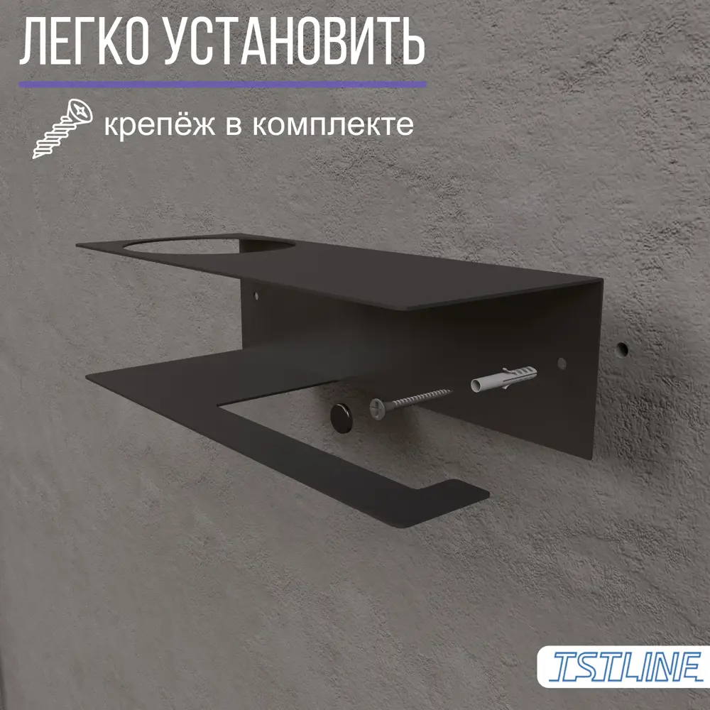 Фото 8 Подвесной держатель для туалетной бумаги TSTLINE с полкой и подставкой черный Фото 8 Подвесной держатель для туалетной бумаги TSTLINE с полкой и подставкой черный