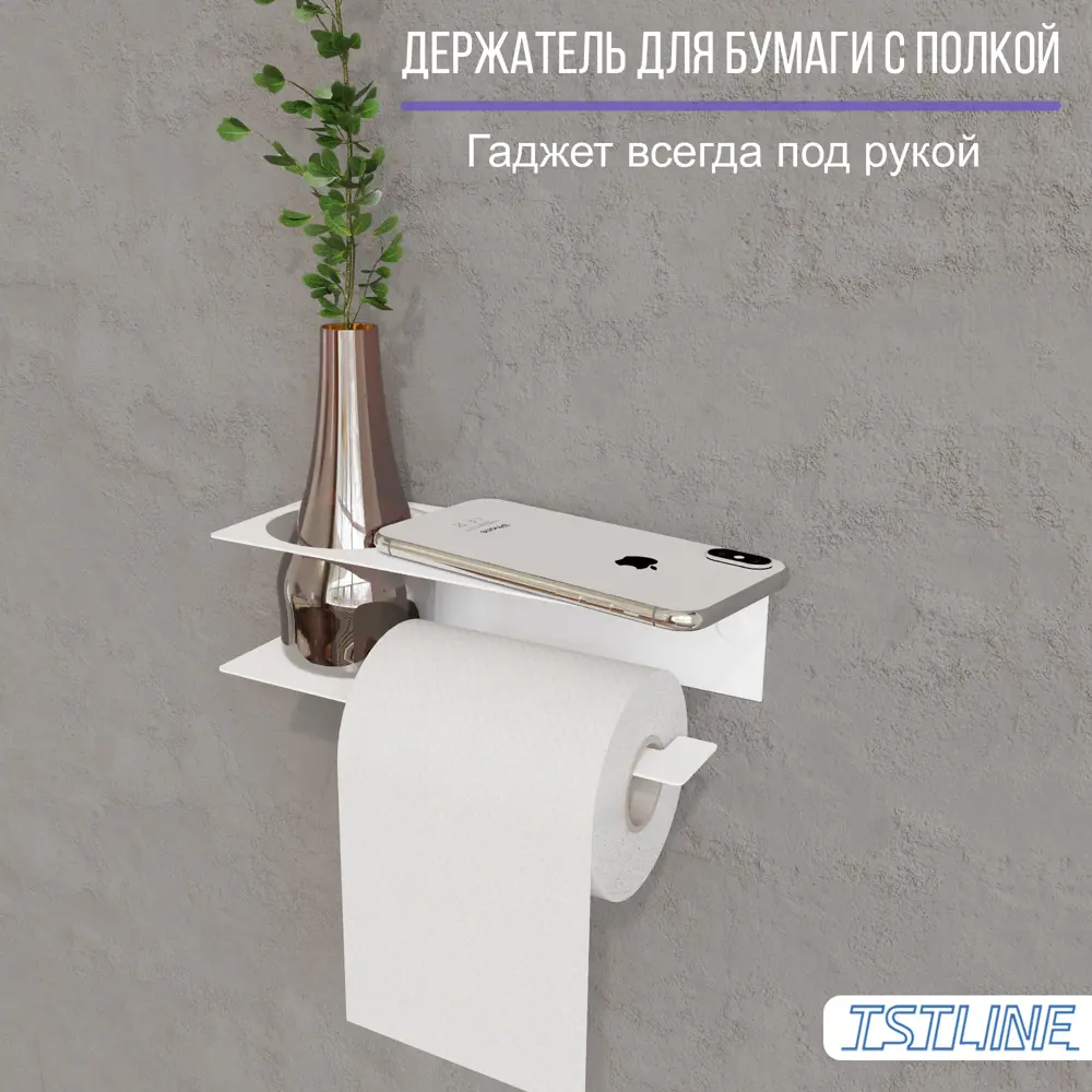 Фото 2 Подвесной держатель для туалетной бумаги TSTLINE с полкой и подставкой белый Фото 2 Подвесной держатель для туалетной бумаги TSTLINE с полкой и подставкой белый