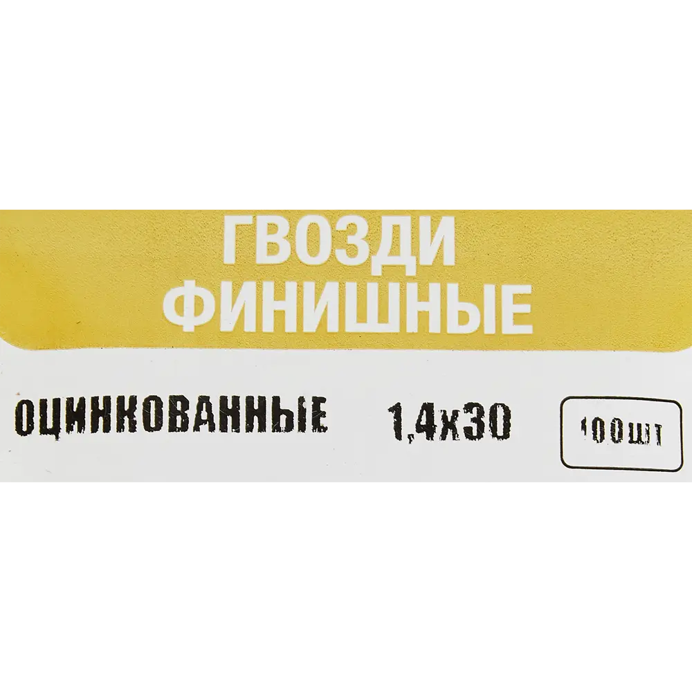 Фото 5 Гвозди финишные оцинкованные Tech-Krep 1.4x30 мм 100 шт. Фото 5 Гвозди финишные оцинкованные Tech-Krep 1.4x30 мм 100 шт.