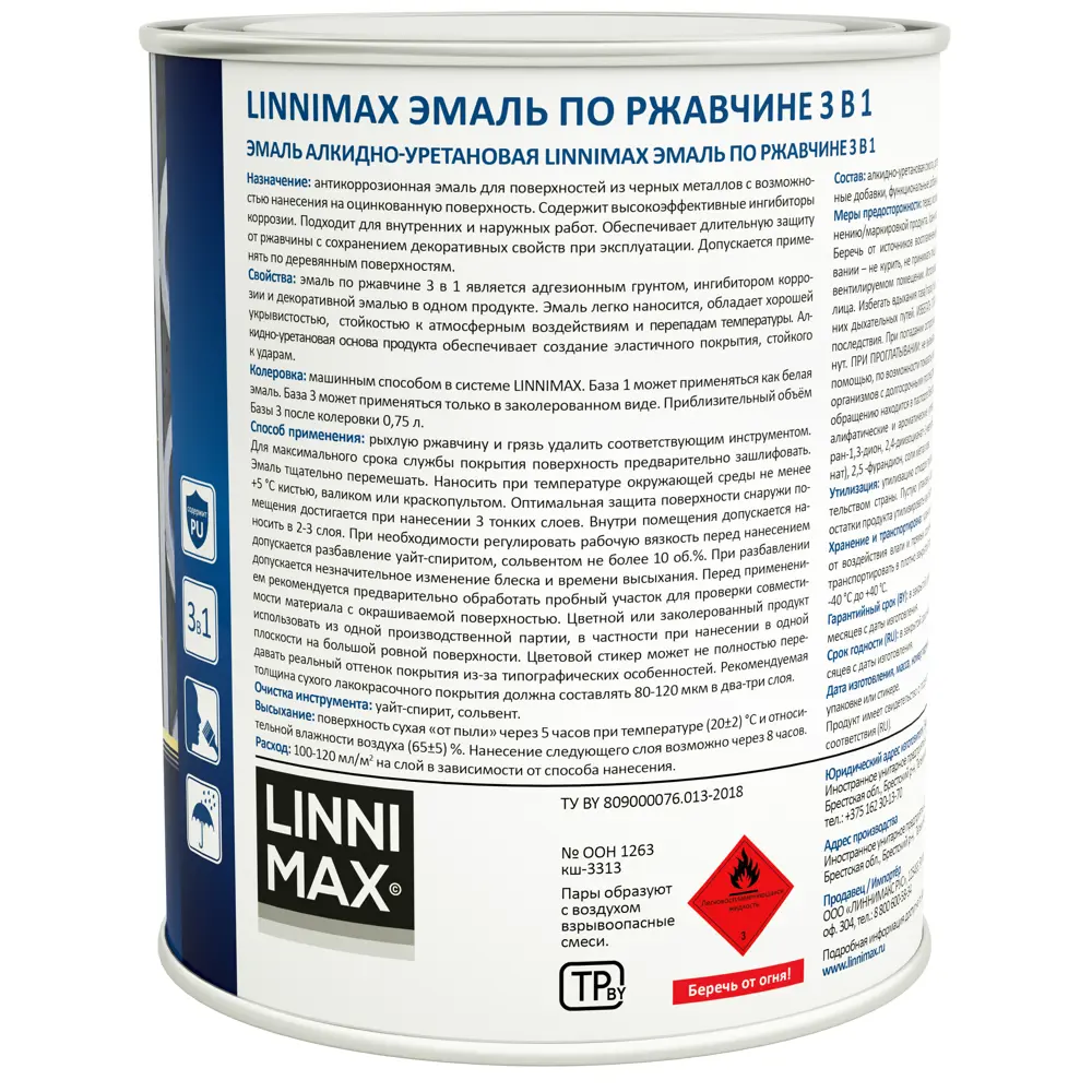 Фото 3 Грунт-эмаль по ржавчине 3 в 1 Linnimax цвет синий полуматовый 0.75 л Фото 3 Грунт-эмаль по ржавчине 3 в 1 Linnimax цвет синий полуматовый 0.75 л
