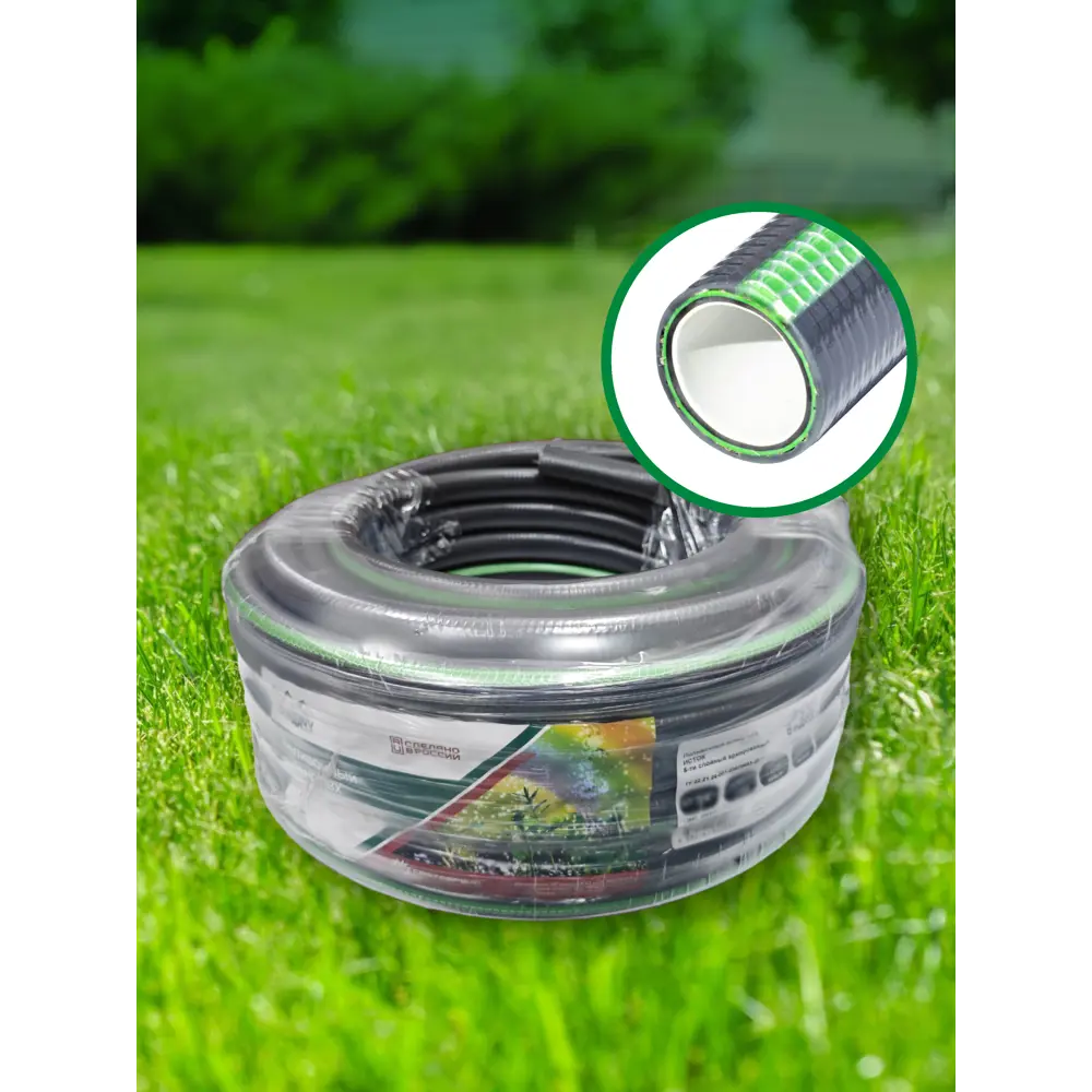 Фото 4 Шланг для полива В придачу 1210166 d 12.5 мм 25 м ПВХ Фото 4 Шланг для полива В придачу 1210166 d 12.5 мм 25 м ПВХ