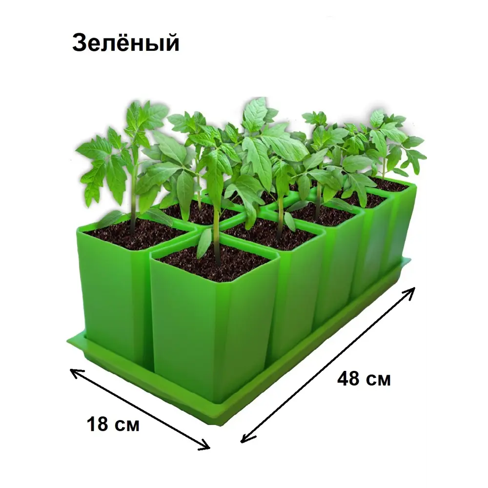 Фото 2 Горшки для рассады и цветов Пеликан 10 шт по 750 мл зеленые