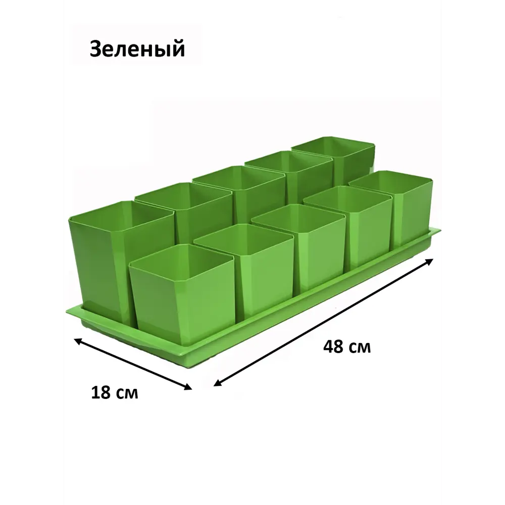 Фото 2 Горшки для рассады и цветов Пеликан двухъярусные 10 шт по 5 шт 750 и 500 мл зеленые Фото 2 Горшки для рассады и цветов Пеликан двухъярусные 10 шт по 5 шт 750 и 500 мл зеленые