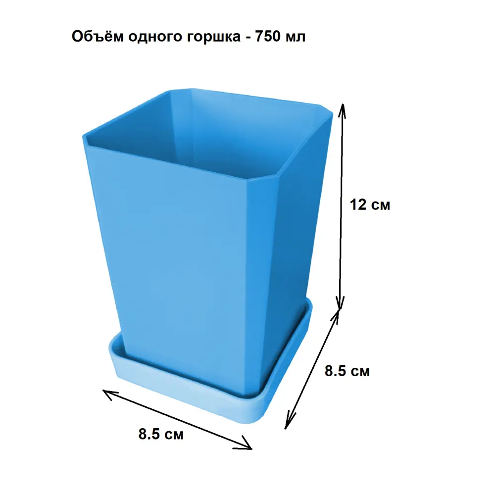 Фото 2 Горшки для рассады и цветов Пеликан 12 шт синие Фото 2 Горшки для рассады и цветов Пеликан 12 шт синие