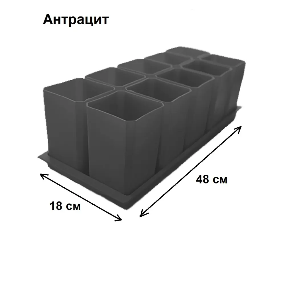 Фото 2 Горшки для рассады и цветов Пеликан комплект из 20 горшков и 2 поддона серые d 8.5 см v 0.75 л Фото 2 Горшки для рассады и цветов Пеликан комплект из 20 горшков и 2 поддона серые d 8.5 см v 0.75 л