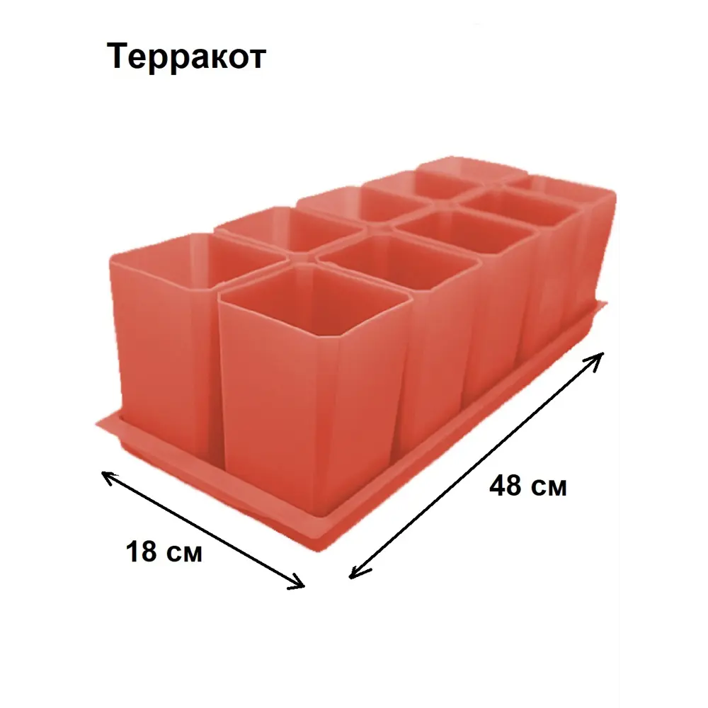 Фото 2 Горшки для рассады и цветов Пеликан комплект из 20 горшков и 2 поддона терракотовые d 8.5 см v 0.75 л Фото 2 Горшки для рассады и цветов Пеликан комплект из 20 горшков и 2 поддона терракотовые d 8.5 см v 0.75 л