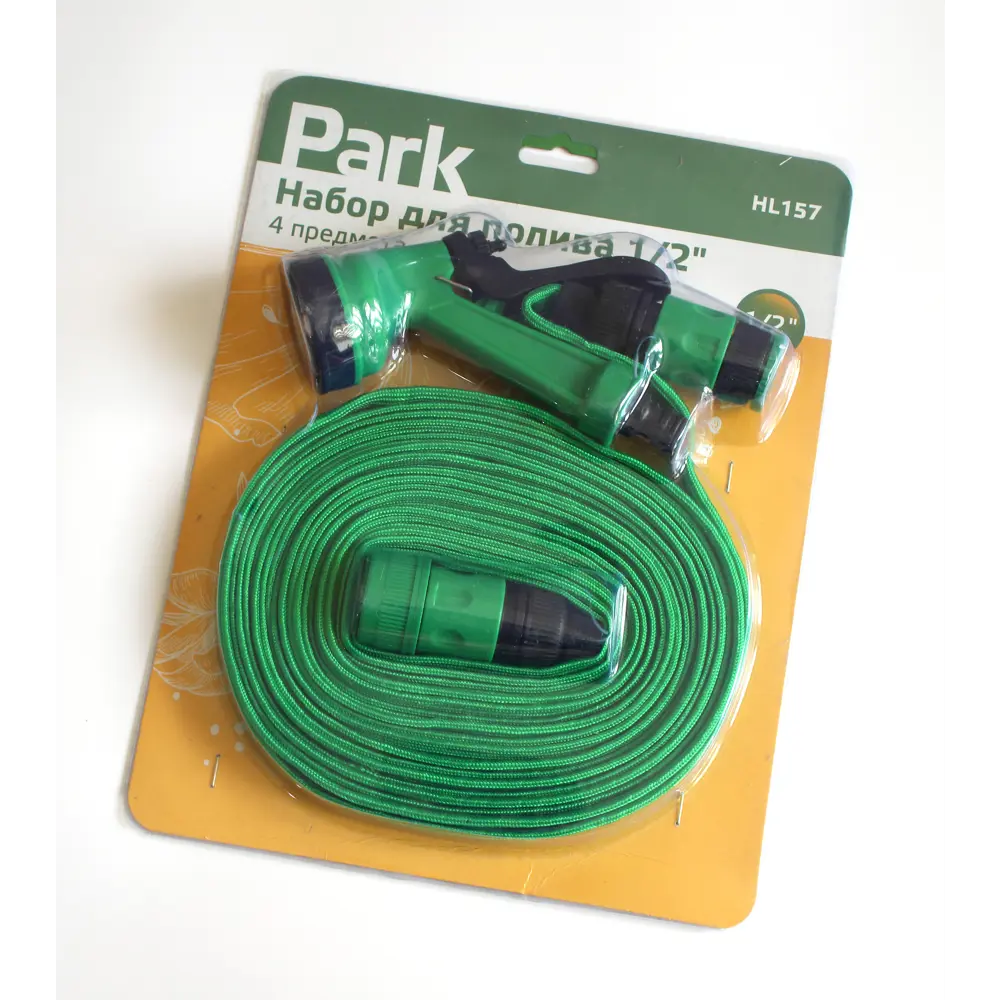 Фото 2 Набор для полива Park 1/2" HL157 4 предмета Фото 2 Набор для полива Park 1/2" HL157 4 предмета