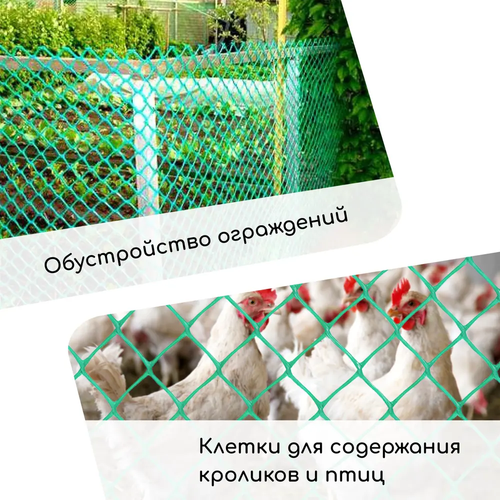 Фото 5 Сетка садовая Greengo 1x20 м ячейка 83x83 мм пластиковая зелёная Фото 5 Сетка садовая Greengo 1x20 м ячейка 83x83 мм пластиковая зелёная