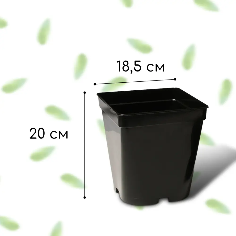 Фото 3 Горшок для рассады Greengo 5 л d 18.5 см h 20 см чёрный Фото 3 Горшок для рассады Greengo 5 л d 18.5 см h 20 см чёрный
