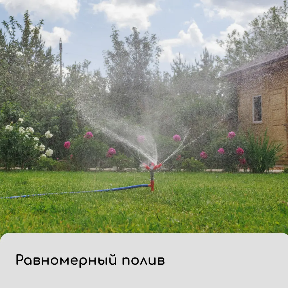 Фото 7 Опрыскиватель Ранцевый Greengo 150946 оранжевый/медный Фото 7 Опрыскиватель Ранцевый Greengo 150946 оранжевый/медный