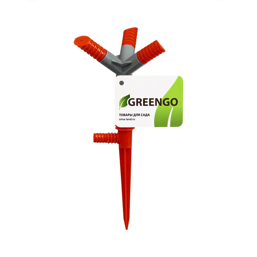 Фото 4 Опрыскиватель Ранцевый Greengo 10104034 оранжевый/медный Фото 4 Опрыскиватель Ранцевый Greengo 10104034 оранжевый/медный