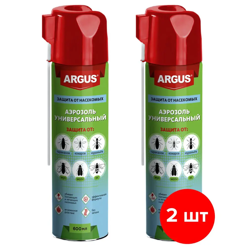 Фото Аэрозоль от насекомых Argus Дихлофос №1 Универсальный без запаха с трубочкой 2 шт по 600 мл 1200 мл Фото Аэрозоль от насекомых Argus Дихлофос №1 Универсальный без запаха с трубочкой 2 шт по 600 мл 1200 мл