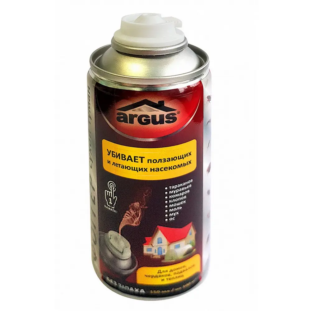 Фото 2 Аэрозоль Фоггер от всех насекомых Argus Сухой туман для домов чердаков подвалов и теплиц без запаха 2 шт по 150 мл 300 мл