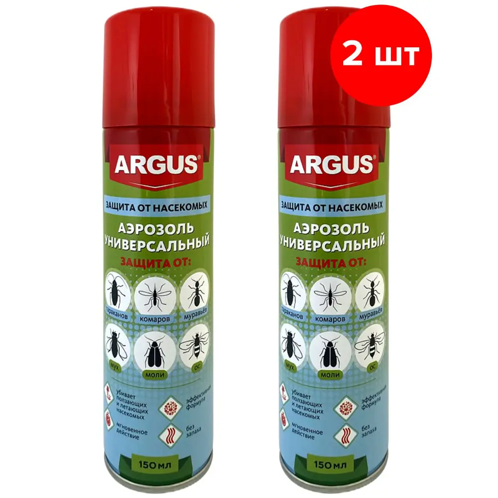 Фото Аэрозоль от насекомых Argus Дихлофос №1 Универсальный без запаха с трубочкой 2 шт по 150 мл 300 мл Фото Аэрозоль от насекомых Argus Дихлофос №1 Универсальный без запаха с трубочкой 2 шт по 150 мл 300 мл