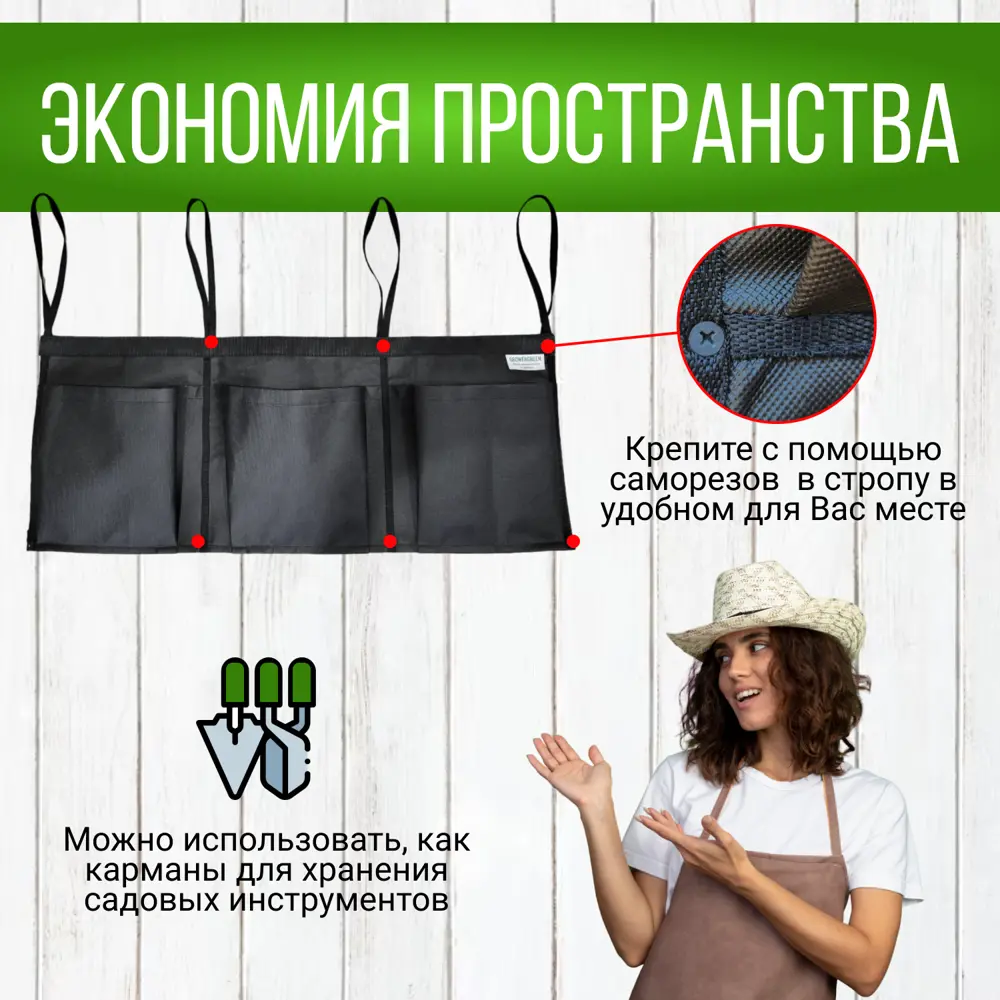 Фото 2 Грядка вертикальная текстильная 75x75x30 см черный 3 кармана Фото 2 Грядка вертикальная текстильная 75x75x30 см черный 3 кармана