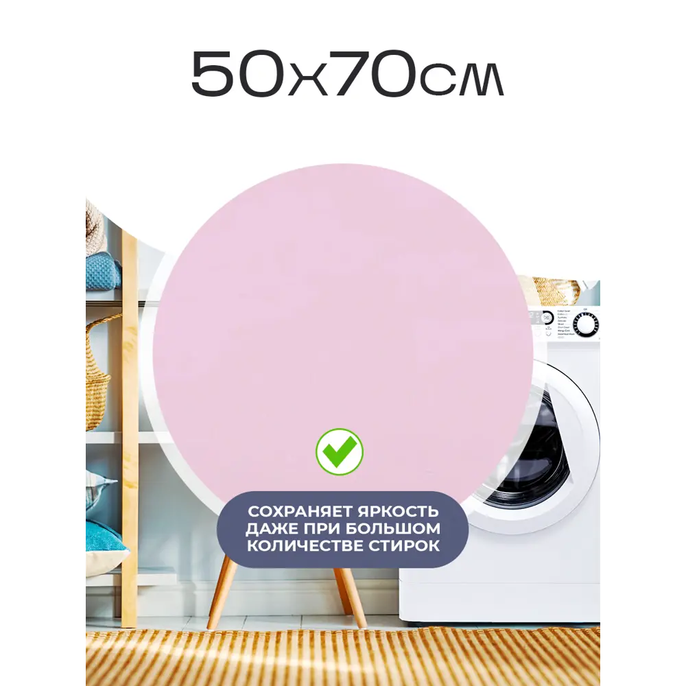 Фото 2 Наволочка SN Textile однотонная LoveLife 70x50см хлопок цвет розовый Фото 2 Наволочка SN Textile однотонная LoveLife 70x50см хлопок цвет розовый