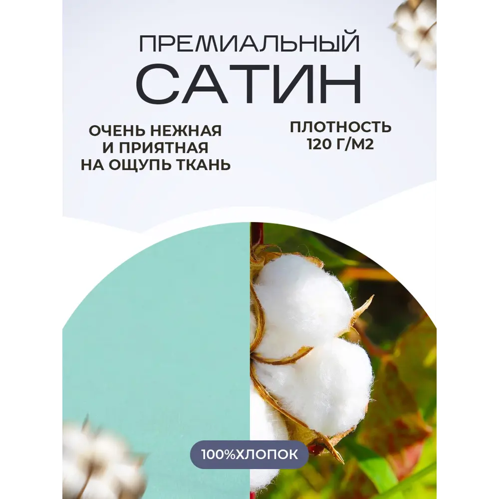 Фото 3 Наволочка SN Textile однотонная LoveLife 70x70см хлопок цвет зеленый Фото 3 Наволочка SN Textile однотонная LoveLife 70x70см хлопок цвет зеленый