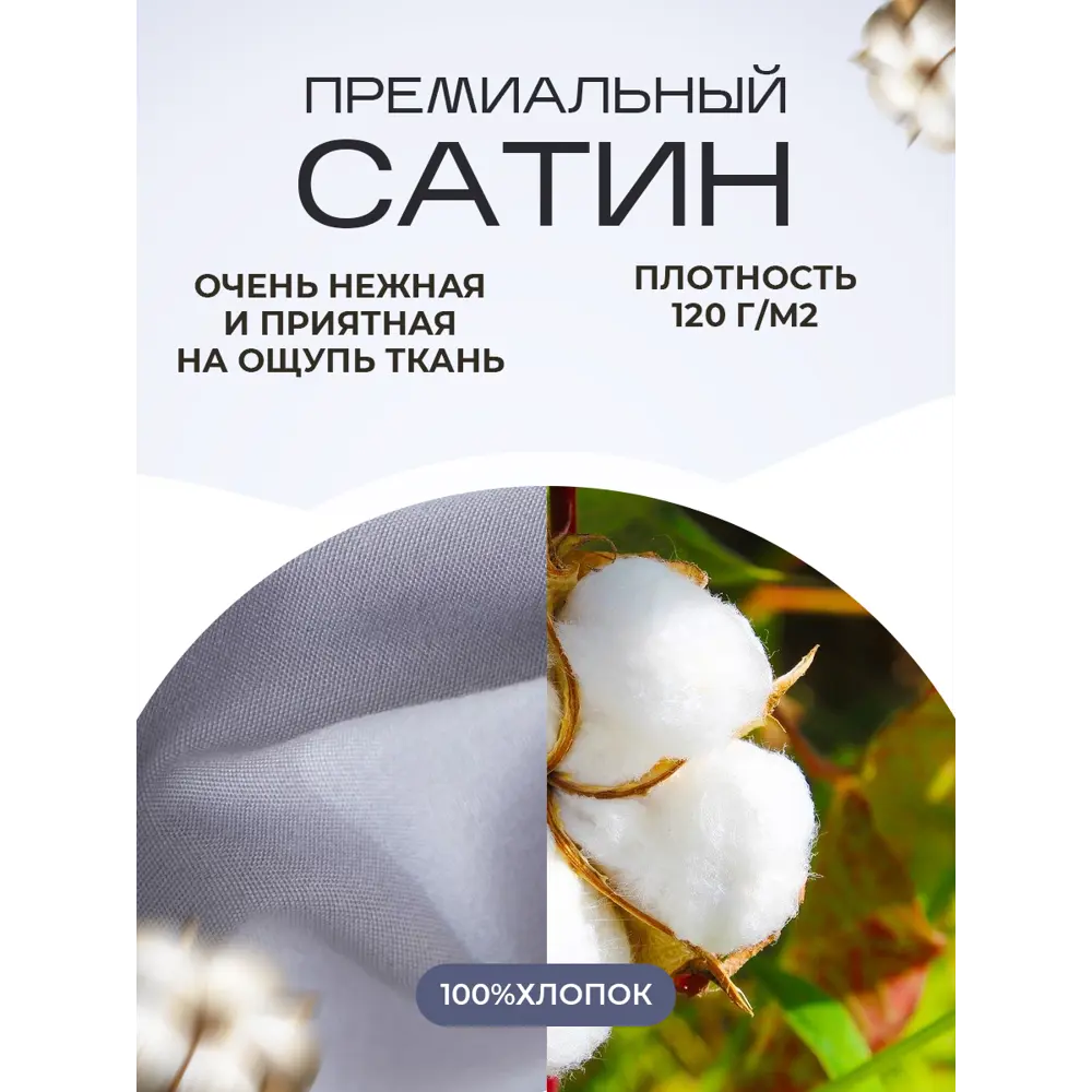 Фото 3 Наволочка SN Textile однотонная LoveLife 70x70см хлопок цвет серый Фото 3 Наволочка SN Textile однотонная LoveLife 70x70см хлопок цвет серый
