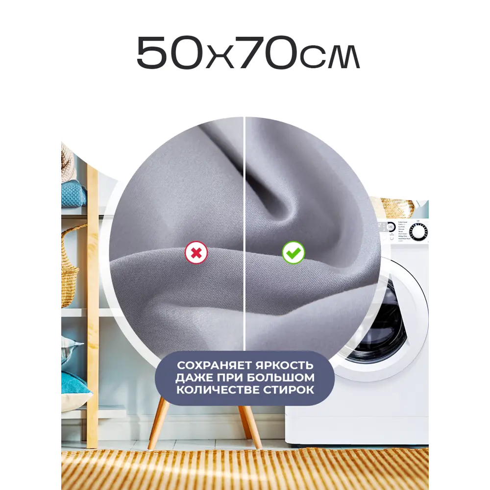 Фото 2 Наволочка SN Textile однотонная LoveLife 70x50см хлопок цвет серый Фото 2 Наволочка SN Textile однотонная LoveLife 70x50см хлопок цвет серый
