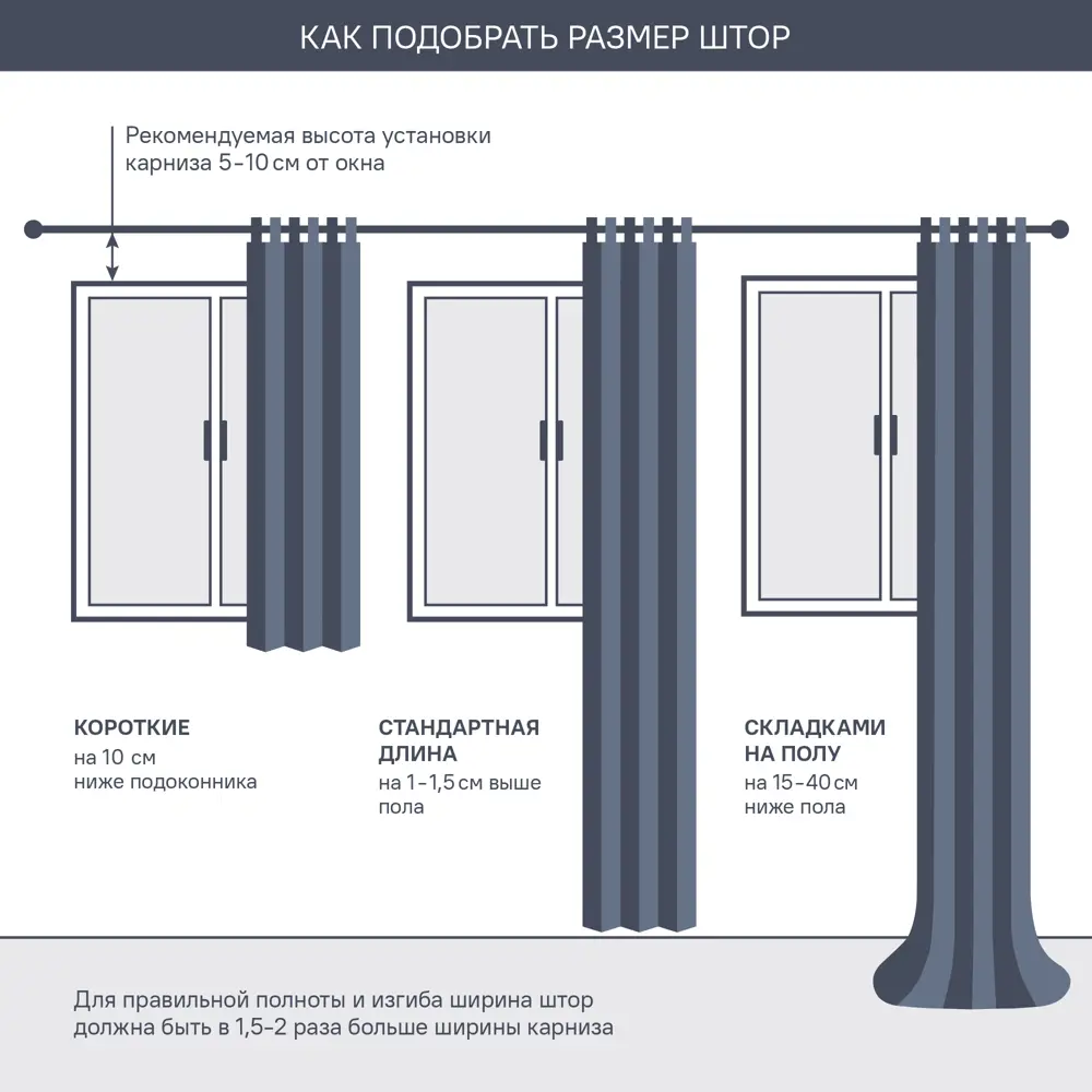 Фото 8 Штора на ленте Inspire Tala 160х280 см цвет бирюзовый Фото 8 Штора на ленте Inspire Tala 160х280 см цвет бирюзовый
