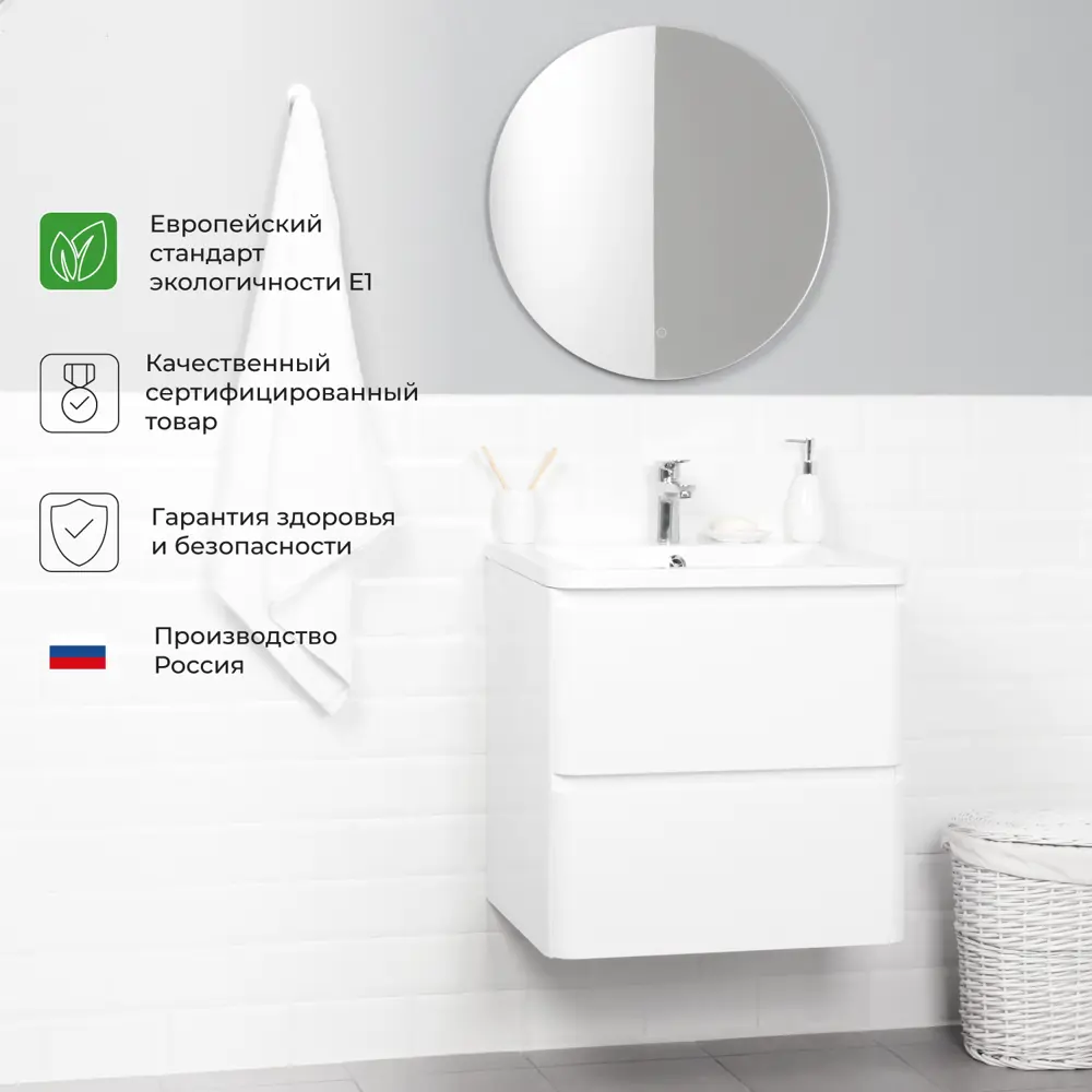 Фото 8 Тумба под раковину Итана Roberto 4657773607385 подвесная 59.20см цвет эмаль белый глянец Фото 8 Тумба под раковину Итана Roberto 4657773607385 подвесная 59.20см цвет эмаль белый глянец