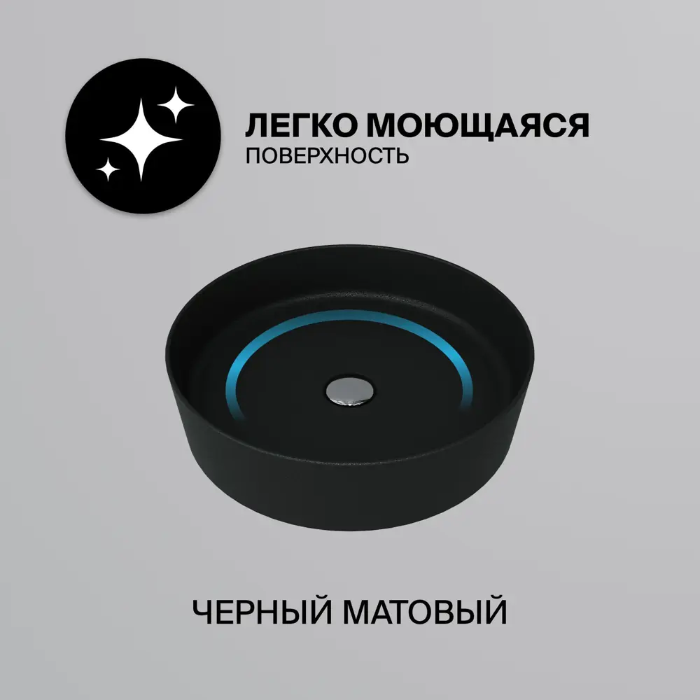 Фото 4 Раковина накладная Creavit loop Loop 45см цвет черный матовый Фото 4 Раковина накладная Creavit loop Loop 45см цвет черный матовый