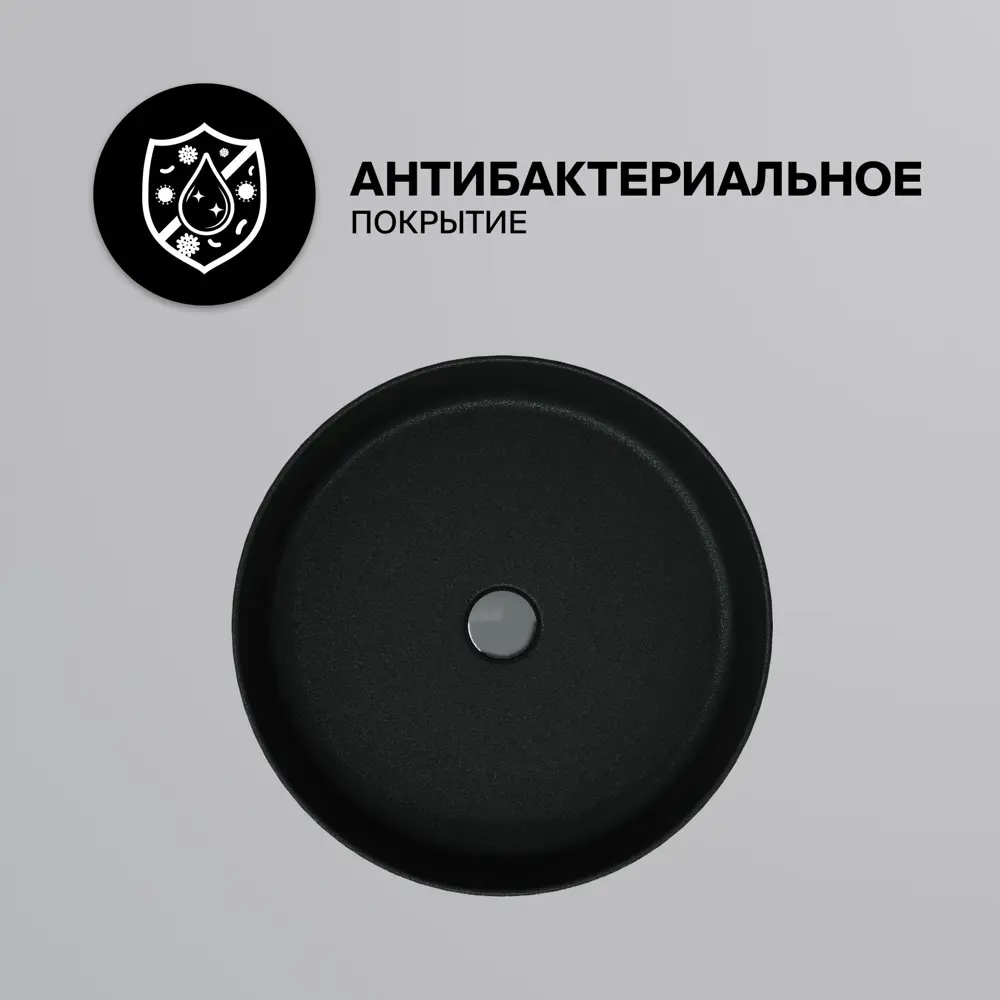 Фото 3 Раковина накладная Creavit loop Loop 45см цвет черный матовый Фото 3 Раковина накладная Creavit loop Loop 45см цвет черный матовый