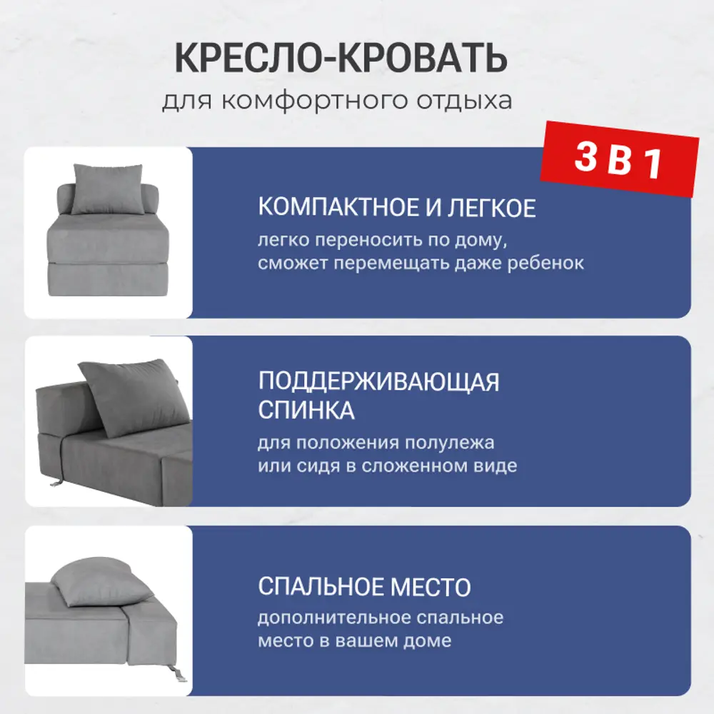 Фото 11 Кресло-кровать Bean joy 70x60x80 см велюр цвет какао Фото 11 Кресло-кровать Bean joy 70x60x80 см велюр цвет какао