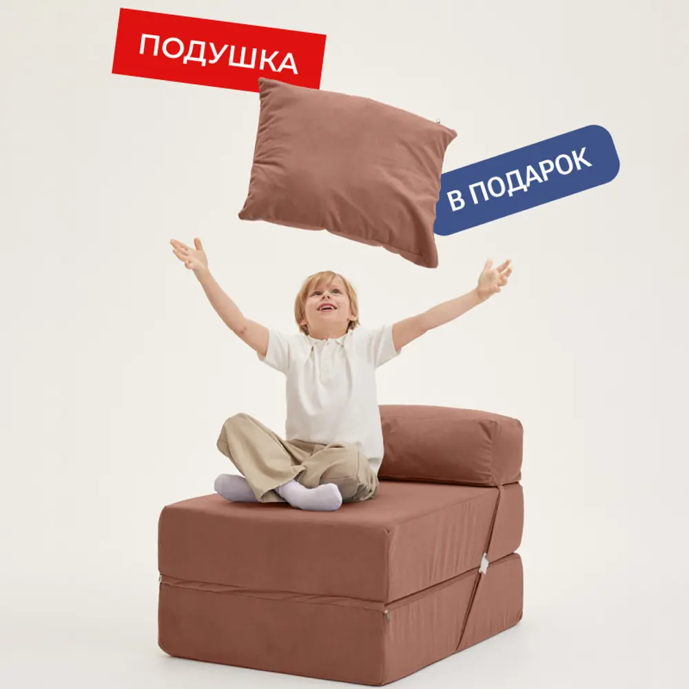 Фото 8 Кресло-кровать Bean joy 70x60x80 см велюр цвет какао Фото 8 Кресло-кровать Bean joy 70x60x80 см велюр цвет какао