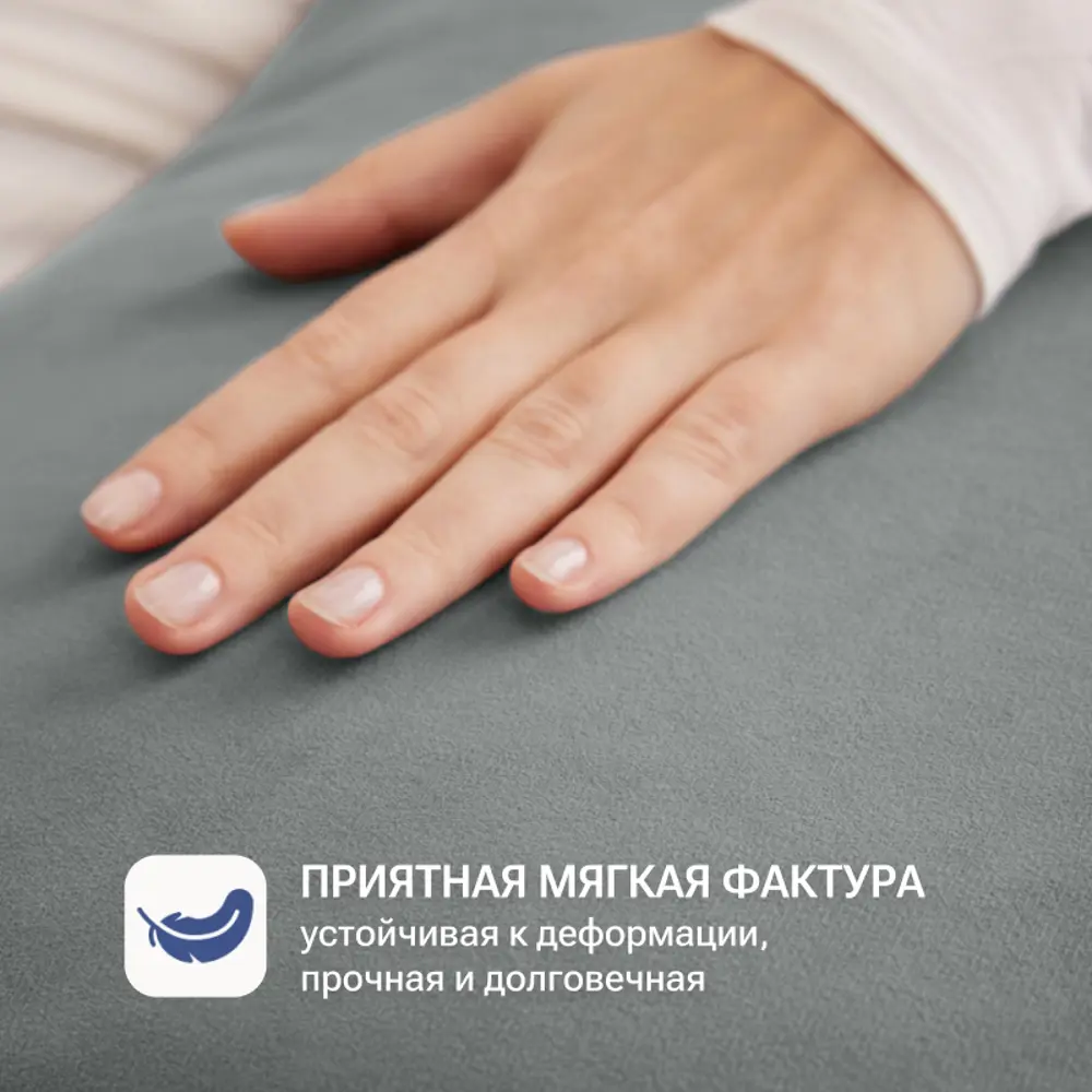 Фото 8 Кресло-кровать Bean joy 70x60x80 см велюр цвет сталь Фото 8 Кресло-кровать Bean joy 70x60x80 см велюр цвет сталь