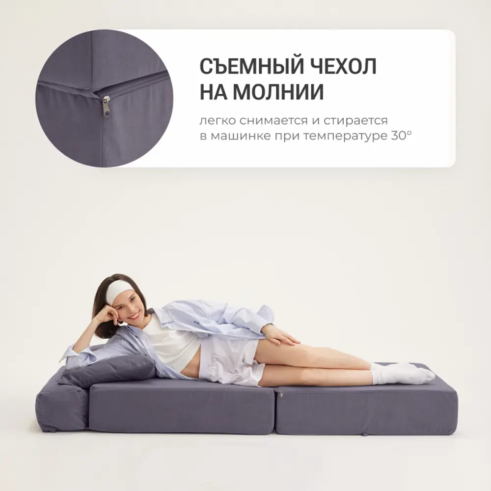 Фото 6 Кресло-кровать Bean joy 70x60x80 см велюр цвет антрацит Фото 6 Кресло-кровать Bean joy 70x60x80 см велюр цвет антрацит