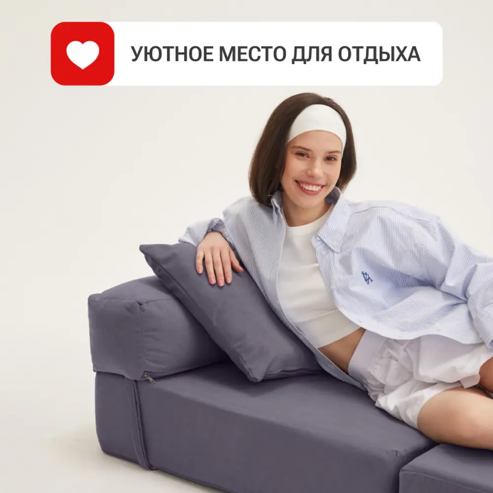 Фото 3 Кресло-кровать Bean joy 70x60x80 см велюр цвет антрацит Фото 3 Кресло-кровать Bean joy 70x60x80 см велюр цвет антрацит
