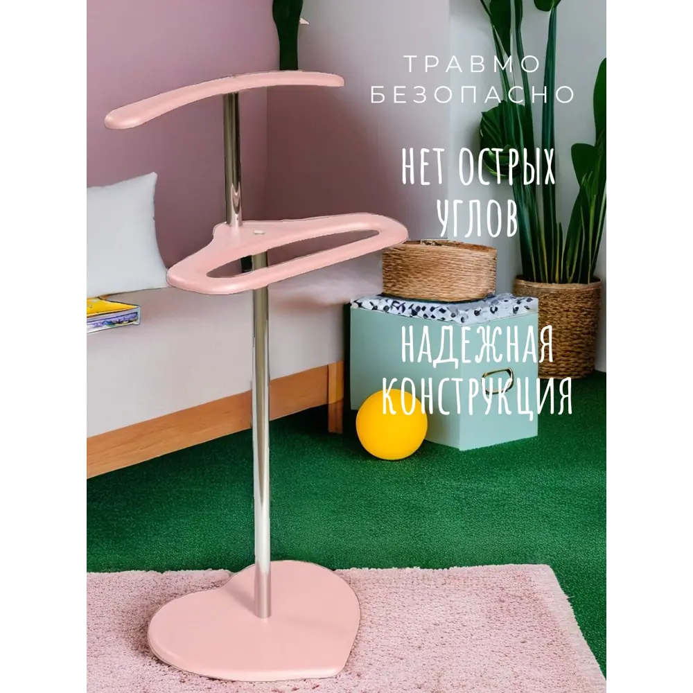 Фото 3 Вешалка напольная Wissar Пинки 41x84x41.5 см МДФ цвет розовый Фото 3 Вешалка напольная Wissar Пинки 41x84x41.5 см МДФ цвет розовый
