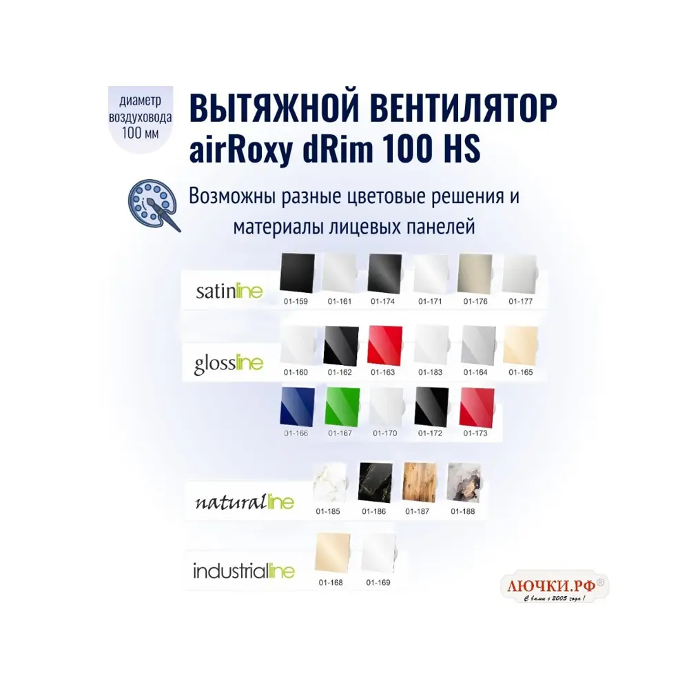 Фото 4 Вентилятор осевой вытяжной Airroxy dRim 100 HS 01-159 D100 мм 26 дБ 93 м³/ч таймер датчик влажности цвет чёрный матовый Фото 4 Вентилятор осевой вытяжной Airroxy dRim 100 HS 01-159 D100 мм 26 дБ 93 м³/ч таймер датчик влажности цвет чёрный матовый