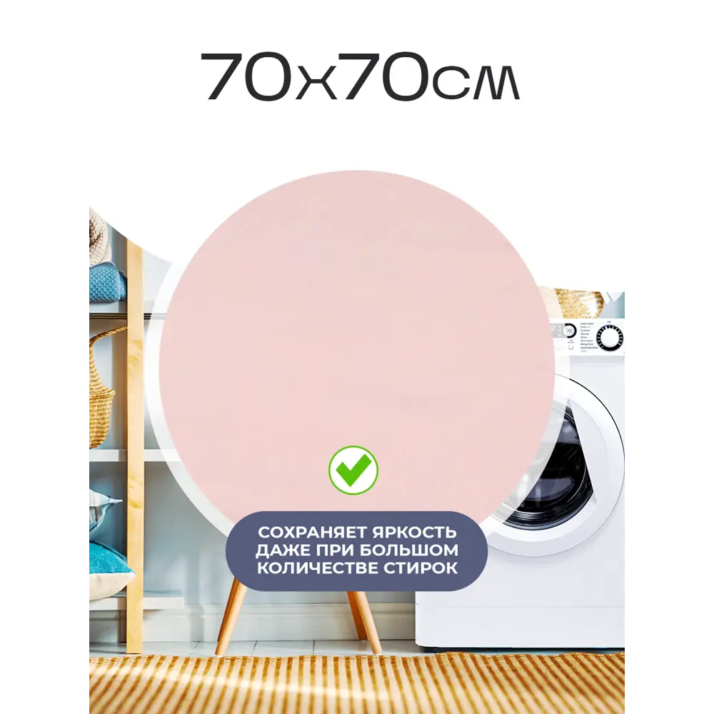 Фото 2 Наволочка SN Textile однотонная LoveLife 70x70см хлопок цвет пудра Фото 2 Наволочка SN Textile однотонная LoveLife 70x70см хлопок цвет пудра