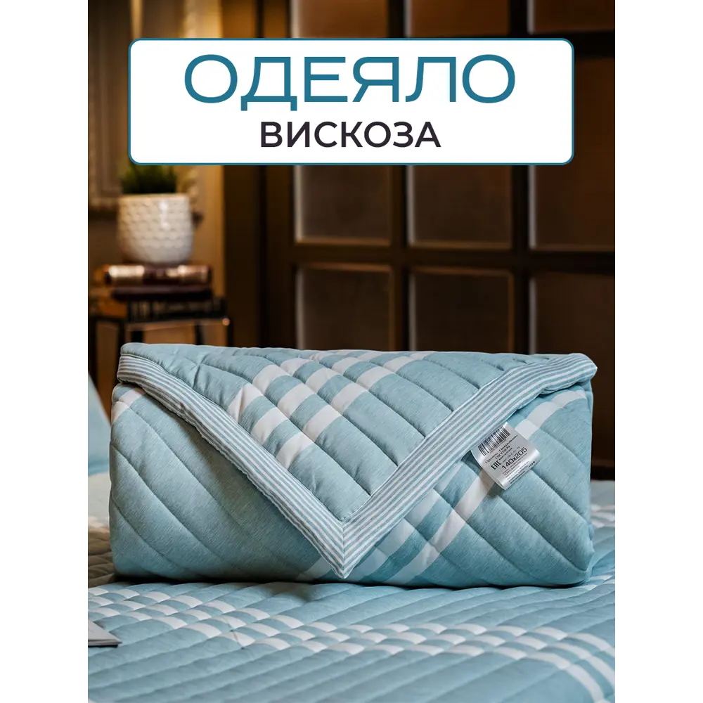 Фото Одеяло SN Textile Oxy-O вискоза 220x200см цвет салатовый Фото Одеяло SN Textile Oxy-O вискоза 220x200см цвет салатовый